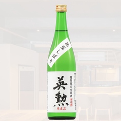 【純米酒】英勲 特別純米 生原酒 グラス