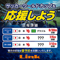 Link 所沢店の写真
