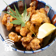軟骨の唐揚げ