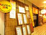 駅近★かっぱ横丁にある百番に仕事が帰りによってこ！！