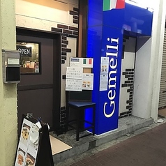 Gemelliの外観1