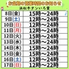 浜松 牛タンいろ葉のおすすめポイント1