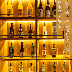 魚道 新宿本店のコース写真