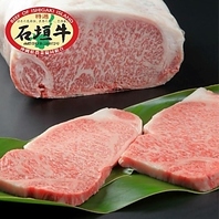 卸問屋直送の石垣牛をご用意しております。