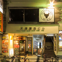 中華居酒屋 翠神の外観1