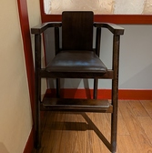 お子様用のお椅子をご用意しております。