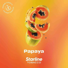 【Starline】パパイヤ