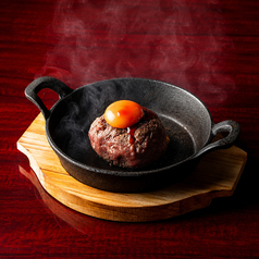 崩しハンバーグ