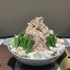 黒豚入り特製もつ鍋