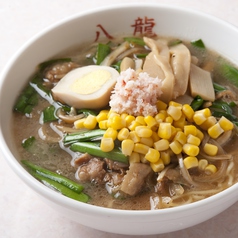 八龍ラーメン