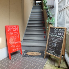 cafe&bar ハレノヒの外観1