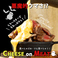 チーズ ON ミート　鶏・豚・牛 Mix