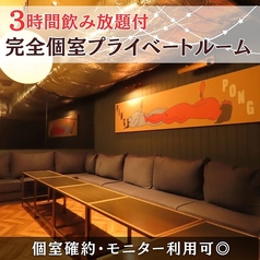 T4KICHEN T4キッチン 渋谷 神南のコース写真