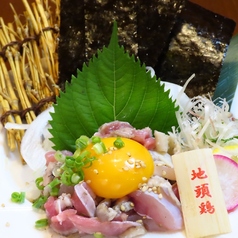 宮崎地頭鶏のユッケ風