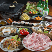 韓呑笑飯家 姜CHAN