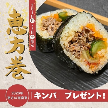 焼肉 龍王館 佐賀駅前店のおすすめ料理1