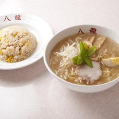 ラーメン・半チャーハン