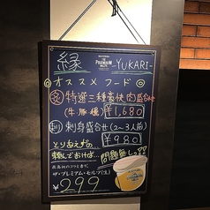 こだわり酒場のレモンサワーが210円！！の写真