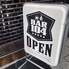 BAR104 バーイチマルヨンのロゴ