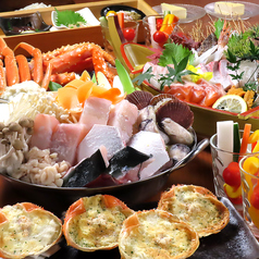 北海道 魚均 福山店特集写真1