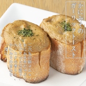 鮮魚専門 二六丸 豊橋のおすすめ料理2