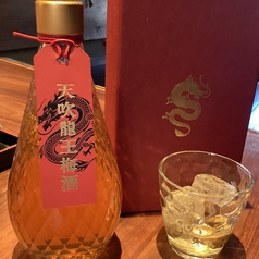 天吹龍王梅酒 30mlロックが美味しいです。