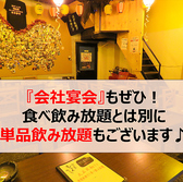 すやまの雰囲気2