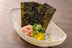 マグたくつまみ
