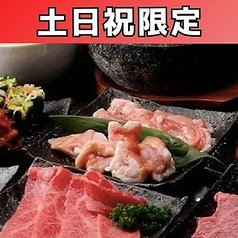 馬車道 de 焼肉 DOURAKU ドウラク 北仲ブリック＆ホワイト店のコース写真