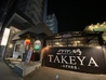 イタリアン酒場 TAKEYA タケヤ みずほ台店のおすすめポイント1