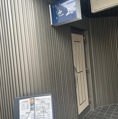 貸切も承っております！ご予算・人数等お気軽にご相談ください♪