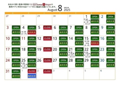 武蔵小金井
