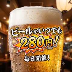 【喫煙OK】生ビール280円/2時間飲み放題1100円　居酒屋ごくごく　上野店の特集写真