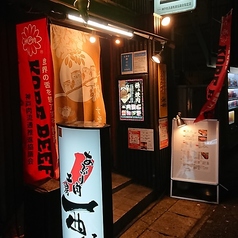 神戸牛焼肉西村家 三宮店の外観1