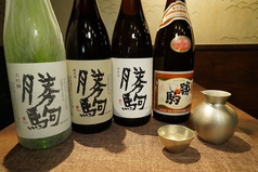 中目黒 富山 居酒屋 ヨイチャベ IRORIの特集写真