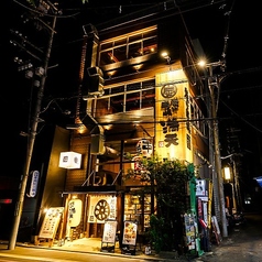 串焼き 満天 四条烏丸店の外観1