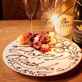 誕生日や記念日はお任せください！当店では特製メッセージ付き“誕生日プレート”をご用意。スタッフが盛大にお祝いし、店内全体で特別なひとときを演出します。サプライズ演出のご相談も大歓迎！大切な人との思い出に残るひとときを、笑顔と感動あふれる空間でお楽しみください。