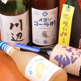 二葉のおすすめ料理2