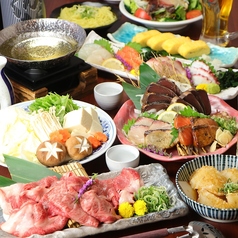 個室居酒屋 た藁や 守山店のコース写真