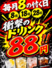 焼肉たなか商店のおすすめポイント2