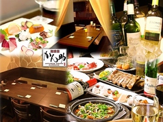 Japanese Dining 日本酒バル KANSUKE かん助の写真