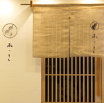 店内入口は暖かな雰囲気の照明と緑の暖簾が印象的。落ち着いた雰囲気に癒される。