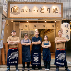 鶏と酎ハイ とり巣 神田店の外観1