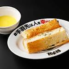 ガーリックトースト（2ケ）