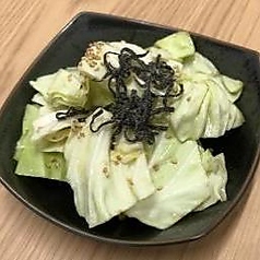 塩こんキャベツ