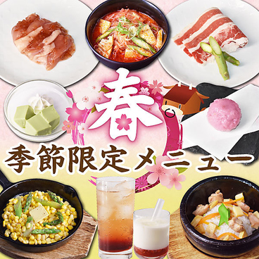 焼肉 うしの家 岡崎店のおすすめ料理1