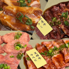 炭火焼肉 慶のコース写真