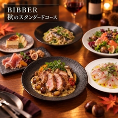 Wine bal Bibber ワインバル ビバー 調布店のコース写真