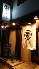 炭火焼き鳥 ヒロトリ 神戸三宮の外観1