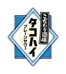 ぶあいそ 博多 博多駅筑紫口店のおすすめドリンク1